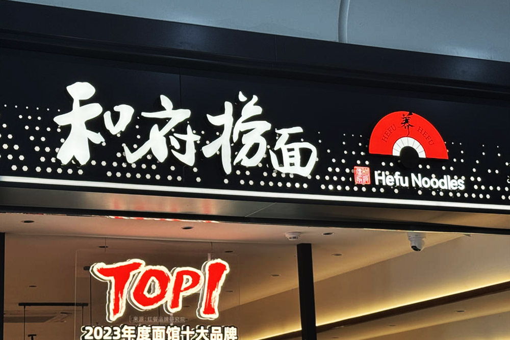 微信图片_20250116162958